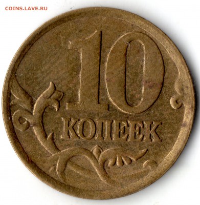 3 непрочекана+раскол, поворот, скол до 11.09 - img418