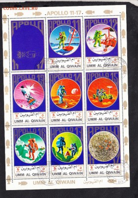 Арабы 1969 космос - 2
