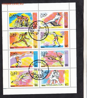 Арабы 1976 олимпийские игры лист - 9