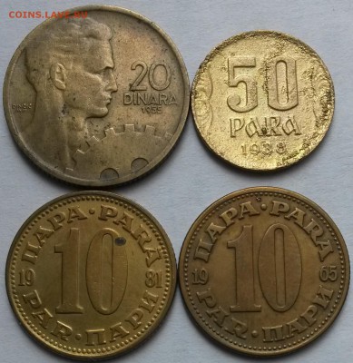 Югославия  4 монеты 1938- 1981г.  Окон 12.09.16 в 21.00 мск - ю2