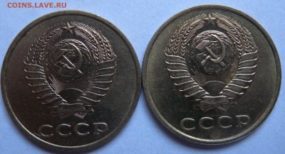 3 коп. 1987г и 1990г   шт. 3.2 или 3.3??? - DSCN1608.JPG