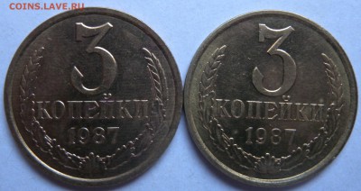 3 коп. 1987г и 1990г   шт. 3.2 или 3.3??? - DSCN1609.JPG