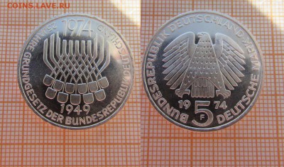 Германия 5 марок 1974 года 25-летие Конституции - 74