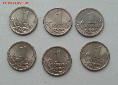 1 коп 2003сп Гравировки поводьев 6 штук до 08.09 22.00 - 2