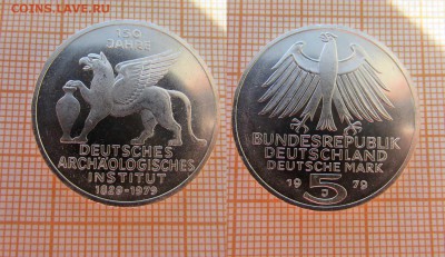 Германия 5 марок 1979 150л немецкого археологическ.института - 79