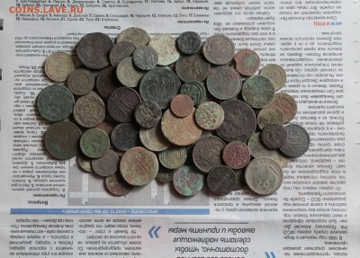 100 нечищенных монет от Петра1 до Николая2 До 8.09.16 в 22- - IMG_3242