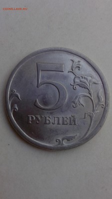 Помощь в определении 5 рублей 2009 спмд. - IMG_20160906_131448