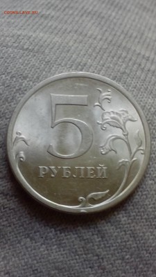 Помощь в определении 5 рублей 2009 спмд. - IMG_20160906_141434
