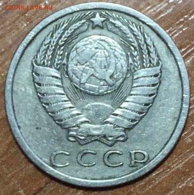 15 копеек 1970 предпродажная оценка - 23