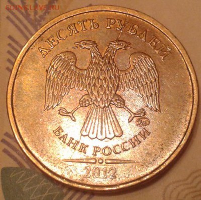 10 руб ММД, 2012, с расколами (2 шт) - 10 руб-полный раскол