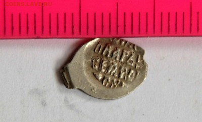 12 чешуек Грозного - DSC06226.JPG