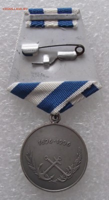медаль 300 лет Российского Флота,до 8.09,в 22.00мск - DSCF2828.JPG
