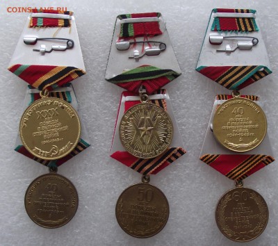 труд,50,60 лет победы,до 8.09,в 22.00 - DSCF3081.JPG