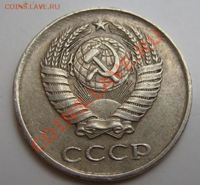 10 копеек 1978г.Смещение. - 78 2
