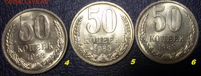 50 копеек 1983г UNC. На выбор! (12 сент 22:00) - 20160906_025736