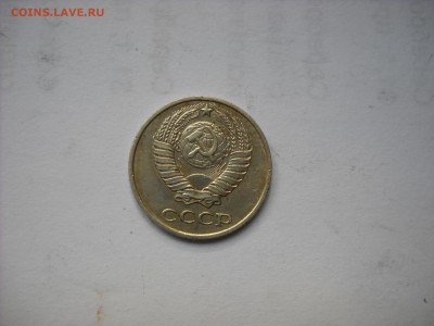 10 копеек 1980 г - DSCN9291[1].JPG