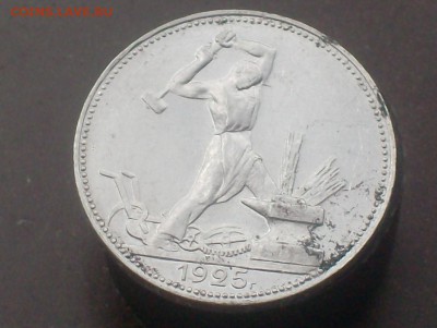 Полтинник 1925г. Штемпельный блеск. 12,09,16г. - HPIM6643.JPG
