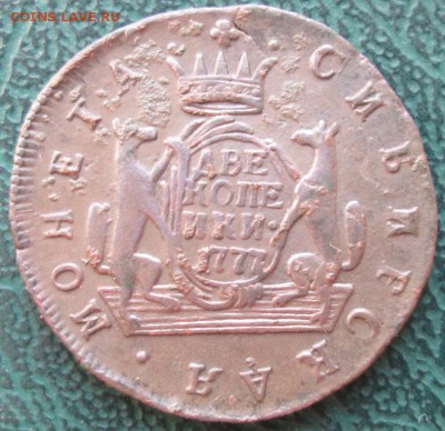 2 Копейки 1777 г. КМ окон. 11.09.2016 г. 22-00 МСК. - 0