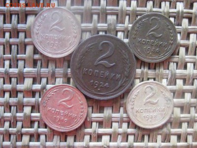 Копейки и 2-х коп, 10 шт. 1924-1957г. Без повтора. До 12.09. - сов 006.JPG