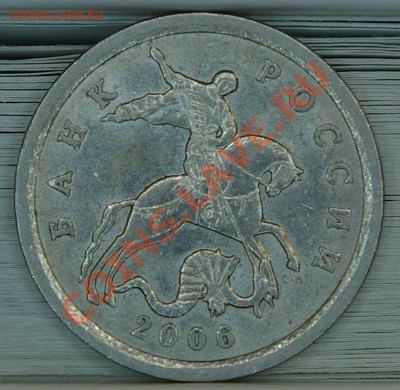 5 копеек 2006 С-П 2.2В - SG104278.JPG
