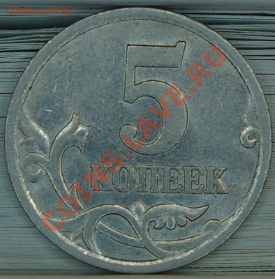 5 копеек 2006 С-П 2.2В - SG104279.JPG