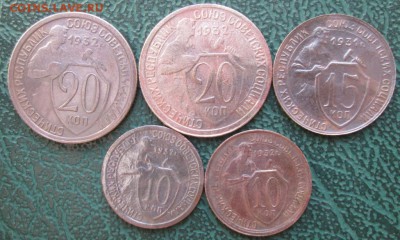 20,15,10 Копеек 1931,32 г. окон. 11.09.2016 г. 22-00 МСК. - 333