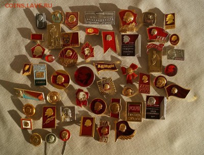 Знаки Лениниана .112 шт по фиксу 20р шт. - DSC08055.JPG