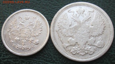 20,10 Копеек 1903,1916 г. окон. 11.09.2016 г. 22-00 МСК. - 2222