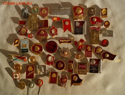 Знаки Лениниана .112 шт по фиксу 20р шт. - DSC08055.JPG