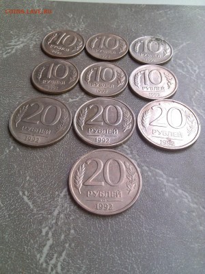 (10,20р)1992-1993 9шт с рубля - PicsArt_1472206261563