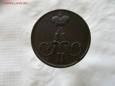 Копейка А-II, 1856 год.  Хорошая. - IMG_0663.JPG