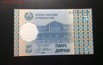 5 дирамс 1999г Таджикмстан UNC до 06.09-23:00мск - image