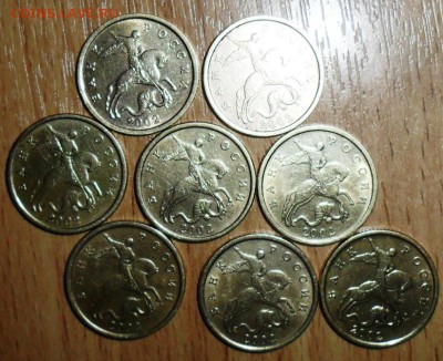 50 коп 2002 СП.8 шт. - SAM_4142.JPG