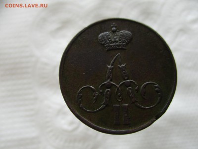 Копейка А-II, 1856 год.  Хорошая. - IMG_0672.JPG