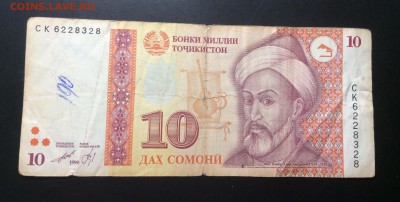 10 сомони 1999г Таджикистан до 06.09-23:00 мск - image