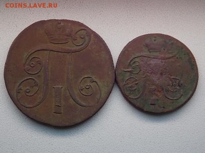 2 КОПЕЙКИ и 1 КОПЕЙКА 1801 года - DSCN2715.JPG
