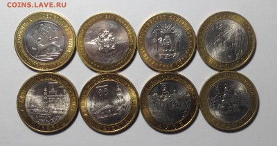 10 рублей БиМ-8 шт до 9,09,2016 до 23,00 мск - 004.JPG