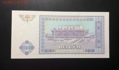 100 сумок 1994 Узбекистан ПРЕСС !!! до 06.09-23:00 мск - image