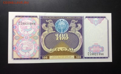 100 сумок 1994 Узбекистан ПРЕСС !!! до 06.09-23:00 мск - image
