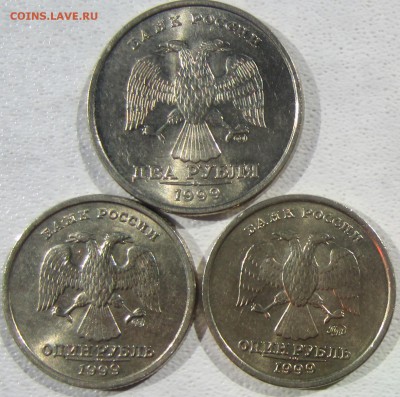 Штемпельный блеск 1 и 2 руб, 1999 года - IMG_4881.JPG