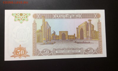 50 сумов 1994 Узбекистан ПРЕСС !!! до 06.09-23:00 мск - image