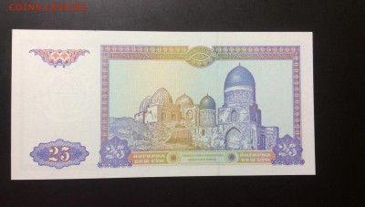 25 сумов 1994 Узбекистан ПРЕСС!!! до 06.09-23:00 мск - image
