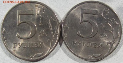 Штемпельный блеск 5 руб, 1997,98,2008гг - IMG_4888.JPG