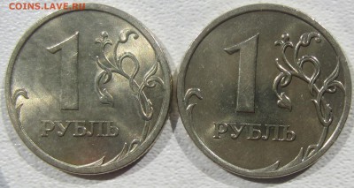 Штемпельный блеск, 1 руб, 2006, 2007 и 2008 гг М и СП - IMG_4862.JPG