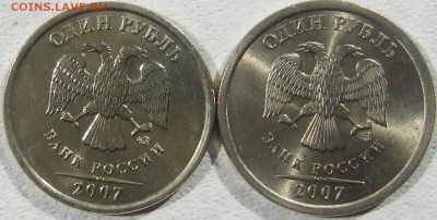 Штемпельный блеск, 1 руб, 2006, 2007 и 2008 гг М и СП - IMG_4864.JPG