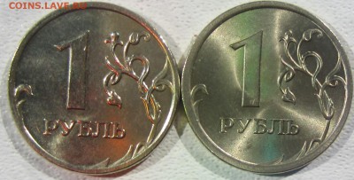 Штемпельный блеск, 1 руб, 2006, 2007 и 2008 гг М и СП - IMG_4865.JPG