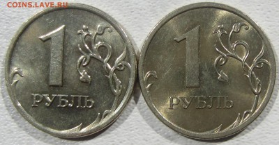 Штемпельный блеск, 1 руб, 2006, 2007 и 2008 гг М и СП - IMG_4870.JPG