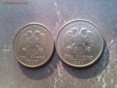 Лот монет 1999 года - PicsArt_1473172170015