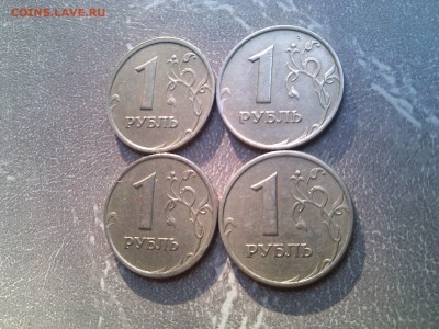 Лот монет 1999 года - PicsArt_1473172102617