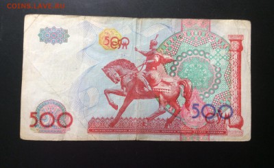 500 сум 1999 Узбекистан до 06.09-23:00 мск - image